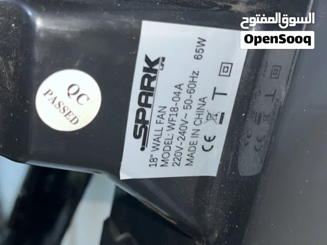 مروحتين للبيع