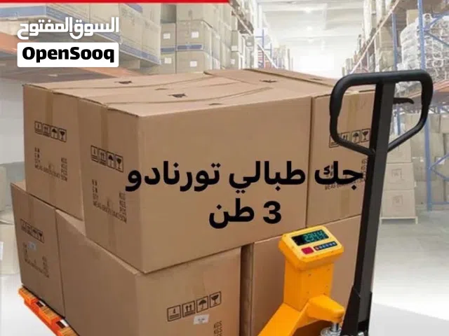 جك طبالي مع ميزان وطابعة ماركة تورنادو