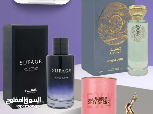 اشتري 2 عطور وتلاقي الثالث مجانآ