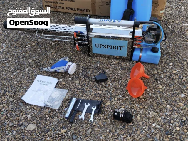 ماكينة رش بالدخان