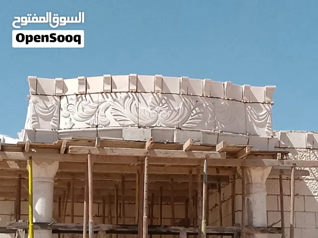 مقاول بناء كافة أعمال البناء دفعه واقساط  بسعر الكاش