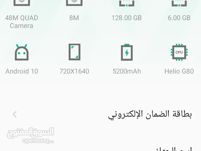 Infinix Note 8i 128 GB in Tripoli