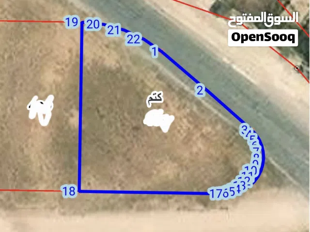 Commercial Land for Sale in Irbid Al Husn