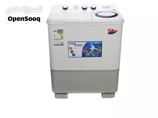 غسالة ملابس