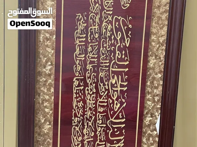برواز آية قرآنية
