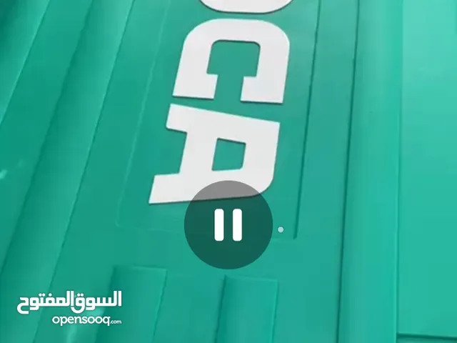 هيلتي للبيع dca و بوش