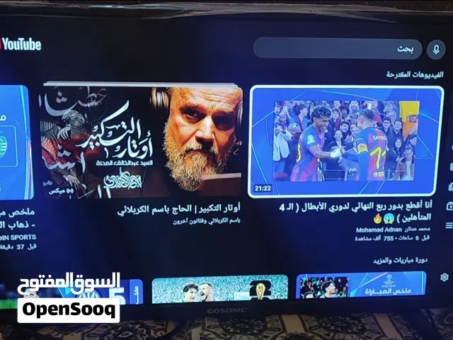 جهاز اندرويد TV يحول أي شاشة عادية الى سمارت ام النت، ويفتح الكثير من البرامج.