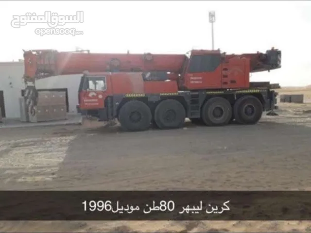 1997 Crane Lift Equipment in Al Ain