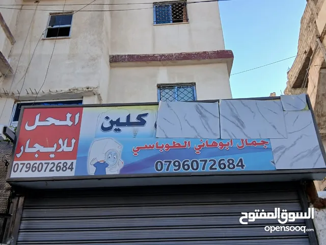 جارمه للبيع