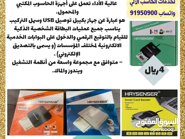  Other for sale  in Al Dakhiliya