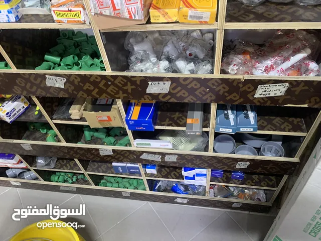 البيت المميز لتجارة مواد البناء  AL BAIT AL MUMAYAZ Building Materials Trading