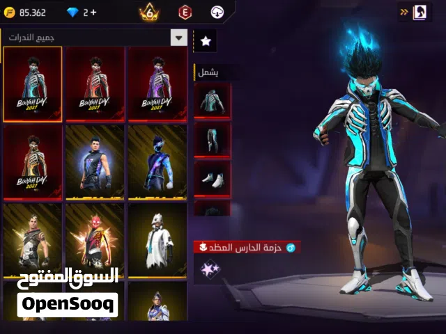 Free Fire Accounts and Characters for Sale in Al Batinah