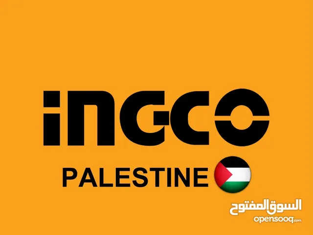 الشركة التجارية للمعدات