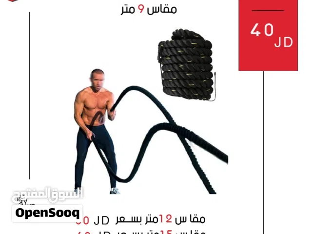 بوتلي روب حبل أصلي لتمارين القوة والكارديو  حبل تمارين متين لتحسين اللياقة وحرق الدهون