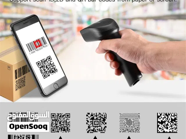 QR Barcode Reader Scanner