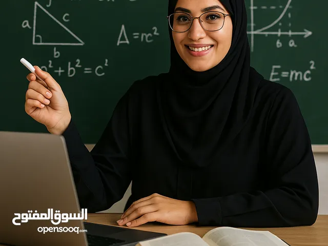 Math Teacher in Al Riyadh