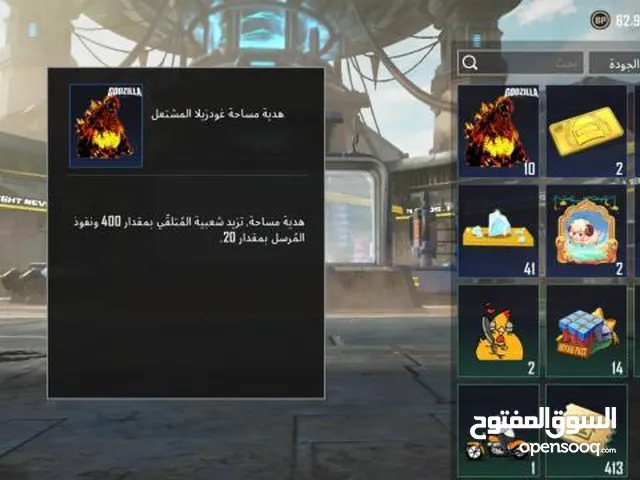 Pubg Accounts and Characters for Sale in Al Riyadh