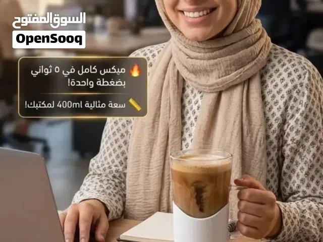 المج الذكي الأصلي - مج التقليب الذاتي للقهوة والنسكافيه (شحن/بطارية)