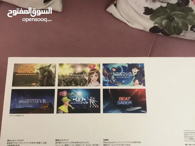 Others for sale in Abu Dhabi