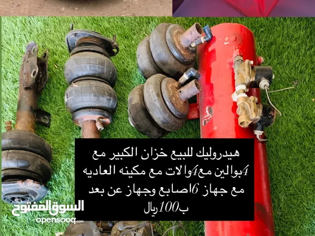 هيدروليك غاز للبيع