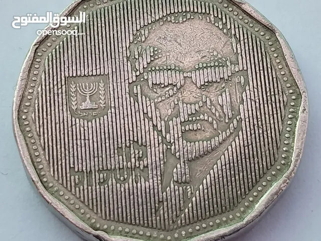 نقود إسرائيلية متداولة لكنها نادرة