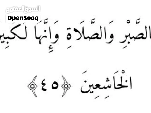 للإيجار شقه في السالمية