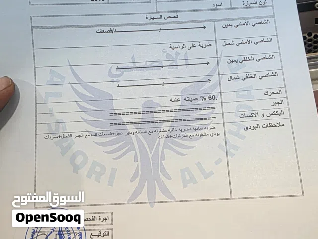 2016, Hyundai, Elantra, Standard