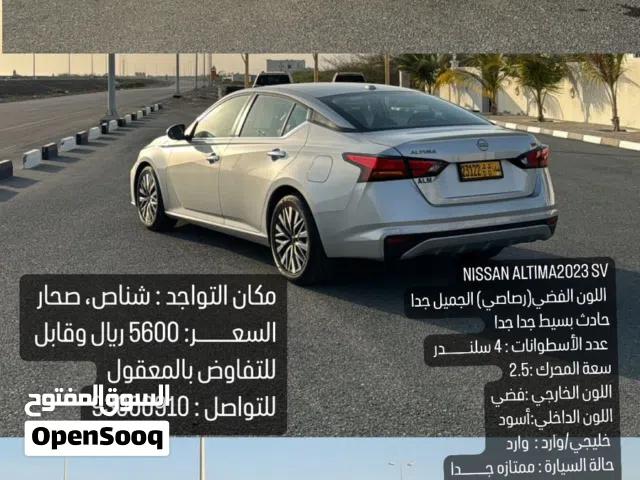 نيسان التيما موديل 2023