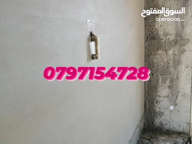 التميز لتنفيذ كافة أعمال القصارة والبلاط وصيانة المباني وتجديدها تجديد حمامات ومطابخ. قصير و بليط