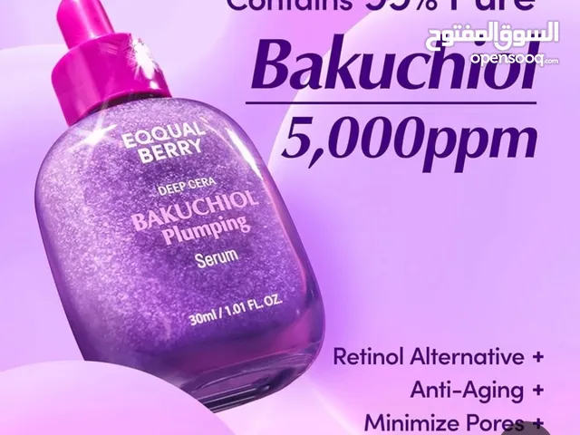 سيروم غني عن التعريف متوفر الحبتين المنتج الاصلي جديد