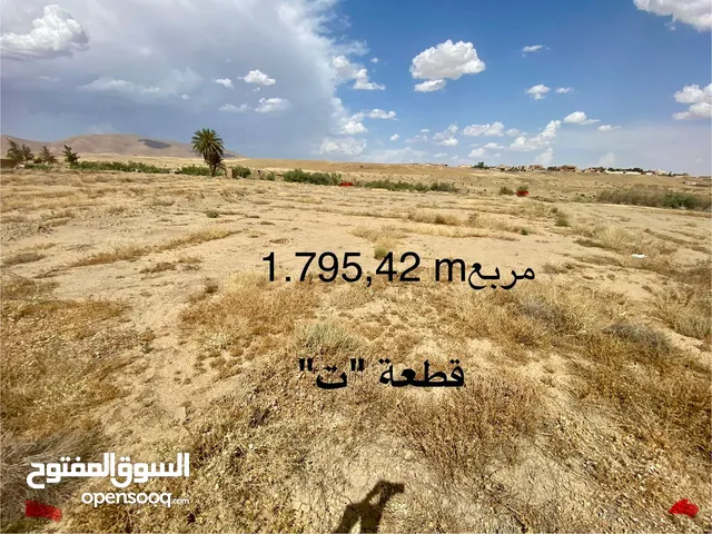 بيع قطع اراضي