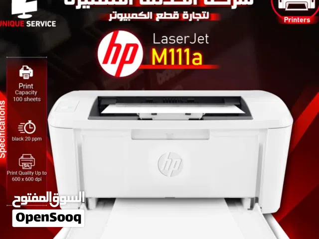 طابعات متعددة الوظائف طابعة اتش بي طباعه حبر اسود  hp printer Laserjet M111a Print , 20ppm
