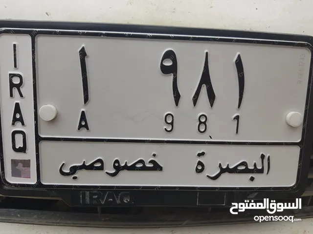 سيارات : ارقام سيارات للبيع : (صفحة 2) : العراق