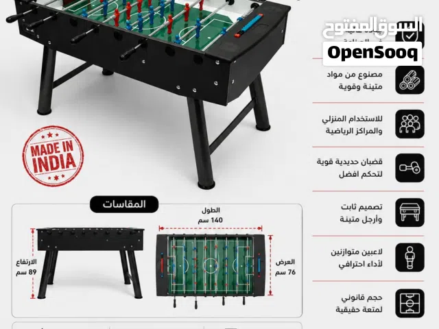 طاولة بيبي فوت صناعة هندية – حجم قانوني الأفضل في الأسواق العالمية