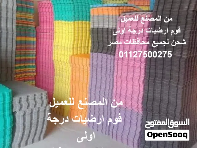 اعلي جودة فوم ارضيات قطع من المصنع للعميل وقوع بدون اصابات - مانع للانزلاق - مانع للاهتزاز - مانع ل