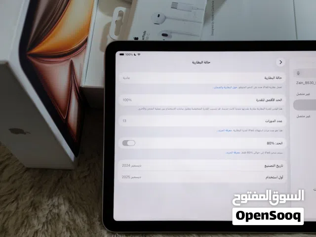 Apple iPad Air 11 128 GB in Zarqa