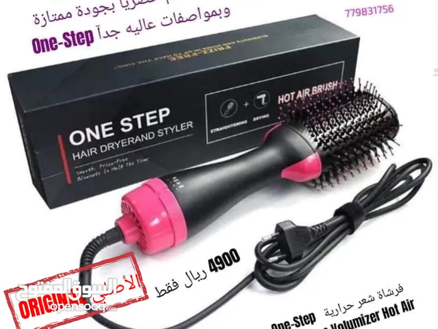 أستشوار و فرشاة شعر حرارية   One-Step Hair Dryer & Volumizer Hot Air Brush