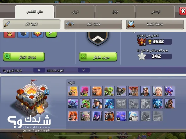 Clash of Clans Accounts and Characters for Sale in Jerusalem