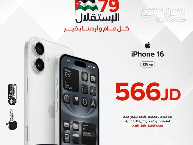 iPhone 16 128GB NEW NO AVTIVE جديد بالكرتونة كفالة سنة من ابل و 3 سنوات من معرضنا
