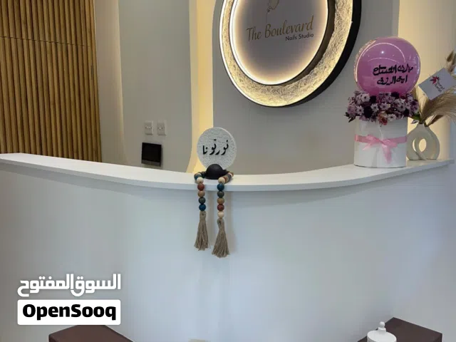 صالون أظافر للبيع