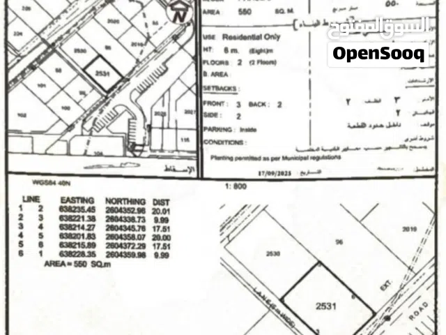 Residential Land for Sale in Muscat Ansab