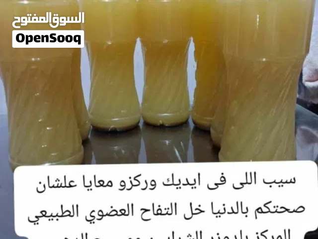 للبيع عجوة بالسمسم جميله جدا جدا جدا جدا لتقويه جهاز المناعه وتعويض الجسم بالطاقه