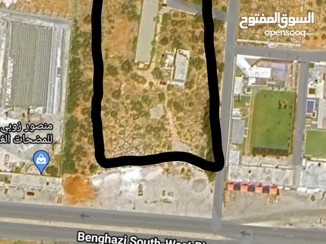 Commercial Land for Sale in Benghazi Sidi Faraj