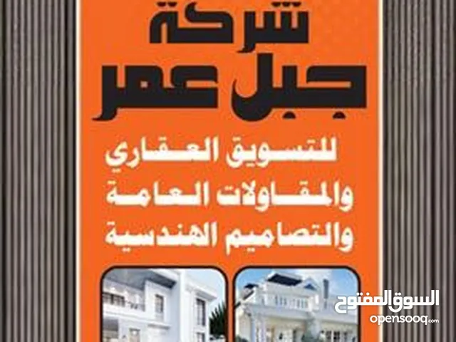 300 m2 5 Bedrooms Apartments for Rent in Tripoli Abu Sittah