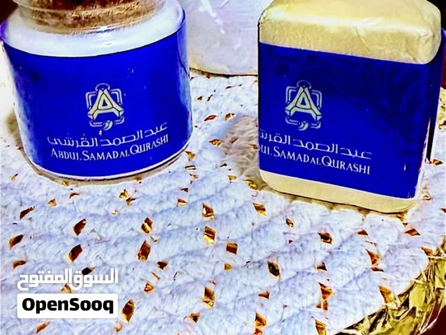 مسك للجسم من عبد الصمد القرشي