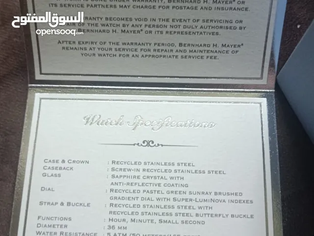 ساعة سويسرية مكفولة بصلاة عالنبي ماركة بيرنهارد ال فير