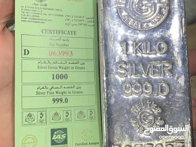 كيلو فضة 999.0 المنشأ دبي الوزن 1000 غرام