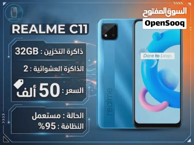 Realme C11 32 GB in Baghdad