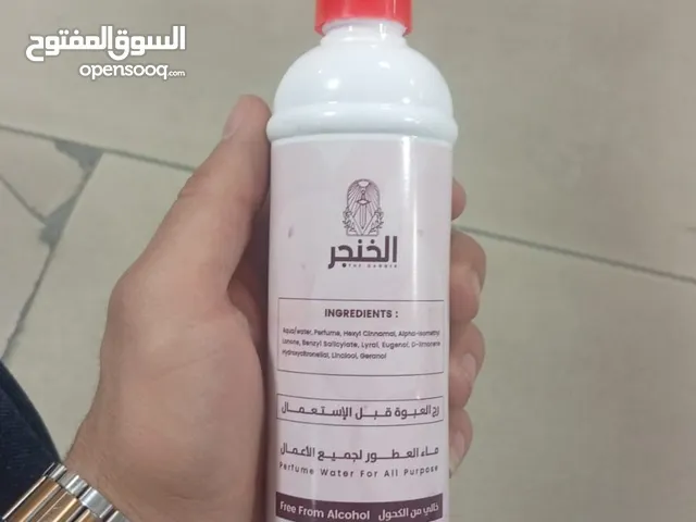 علب معطر فارغه عدد 100,مع بخاخات +500 ليبل متل اللي عالعلبه بسعر مغري الموقع الزرقاء
