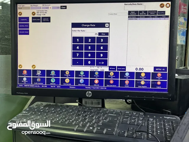 Baqala for sale